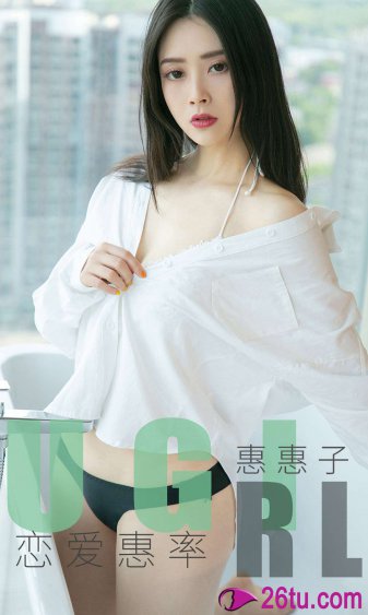 爱情真善美